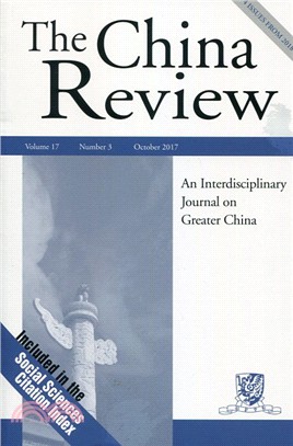 The China Review, Vol. 17 No.3 October 2017 中國評論(機構版)