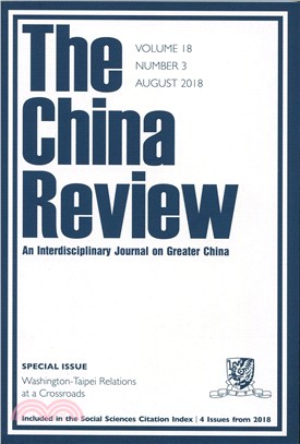 The China Review, Vol. 18 No.3 2018 中國評論（機構版）