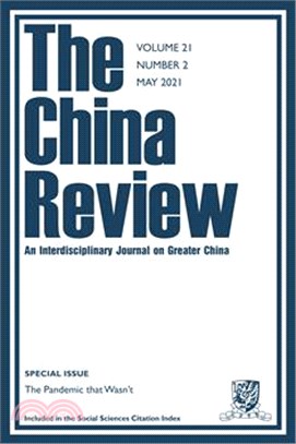 中國評論 The China Review, Vol. 21 No.2 May 2021（機構版）