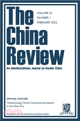 中國評論 The China Review, Vol. 22 No.1 Feb 2022（機構版）