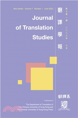 翻譯學報 Journal of Translation Studies New Series, Volume 7 Number 1, June 2023 (機構版)