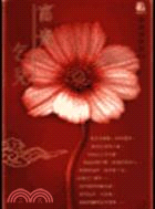 富貴乞兒－佛典故事3 （有聲書）