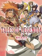 Tales of Legendia 幻境傳說05 | 拾書所