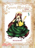 Rozen Maiden 薔薇少女03（新裝版）