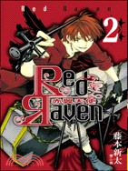 Red Raven：赤翼天使02 | 拾書所