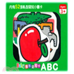 ABC | 拾書所