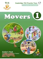 YLE劍橋兒童英檢模擬試題Movers 1