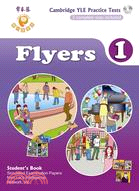 YLE劍橋兒童英檢模擬試題Flyers 1