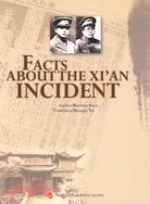FACTS ABOUT THE XI'AN INCIDENT（簡體書）