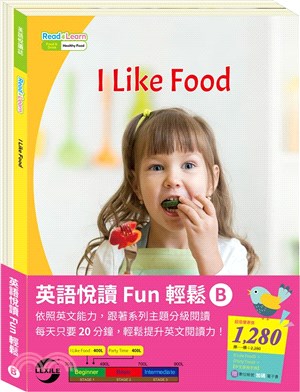 英語悅讀 Fun輕鬆B套組：《I Like Food》+《Party Time》+ 中文使用手冊