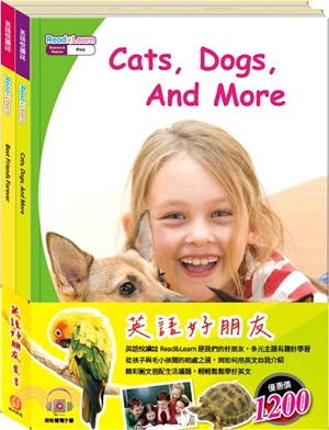 英語好朋友套書：英語悅讀誌系列Read & Learn：Best Friends Forever、Cats, Dogs, And More（共二冊）