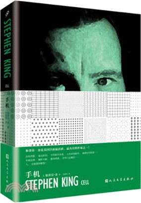 手機（簡體書）