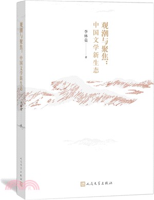 無夢之境（簡體書）