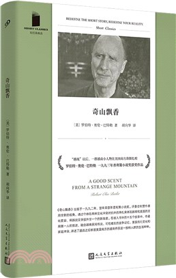 奇山飄香：普利策小說獎獲獎作品，講述“越戰”之後一群在美國南方落腳紮根的越南人（簡體書）