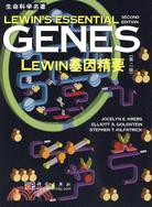 LEWIN基因精要（簡體書）