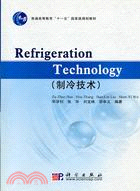 Refrigeration Technology（制冷技術）（簡體書）