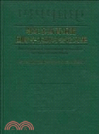 鄂爾多斯青銅器國際學術研討會論文集（簡體書）