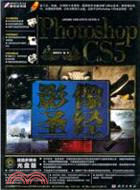 Photoshop CS5影像聖經(全彩)(附1DVD)（簡體書）