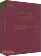 周原：2002年度齊家製玦作坊和禮村遺址考古發掘報告(上下)（簡體書）