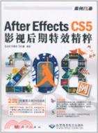 After Effects CS5影視後期特效精粹208例(附光碟)（簡體書）