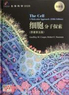細胞：分子探索(導讀版)（簡體書）