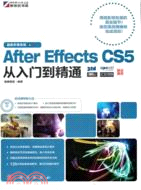 After Effects CS5從入門到精通(附光碟)（簡體書）