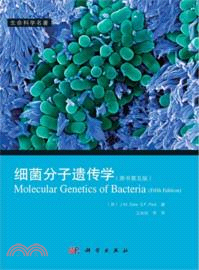 細菌分子遺傳學(原書第五版)（簡體書）