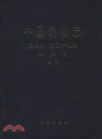 中國動物志：昆蟲綱(第59卷)雙翅目‧虻科（簡體書）