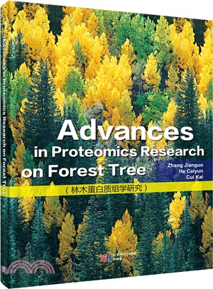 林木蛋白質組學研究（簡體書）