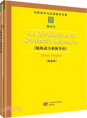 An Introduction to Stochastic Dynamics隨機動力系統導論(第42號)(英)（簡體書）