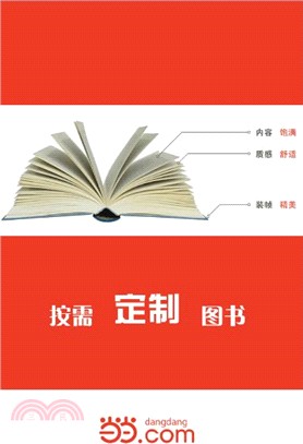 工程力學實驗（簡體書）