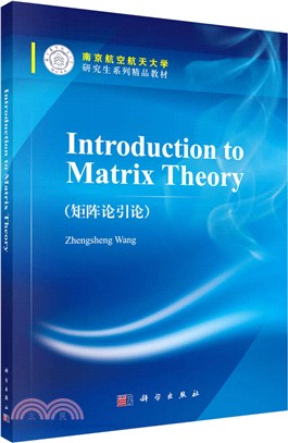 Introduction to Matrix Theory矩陣論引論(英文)（簡體書）