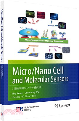 微納細胞與分子傳感技術（簡體書）