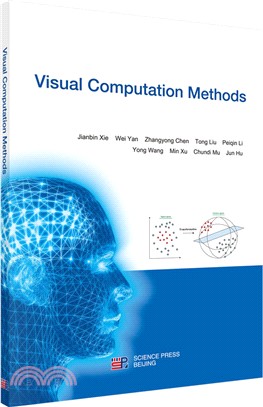 visual computation methods（簡體書）