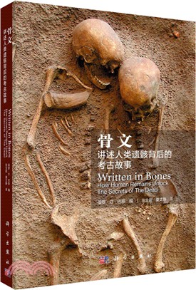 骨文：講述人類遺骸背後的考古故事（簡體書）
