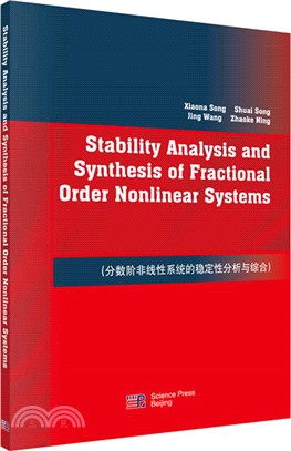分數階非線性系統的穩定性分析與綜合（簡體書）