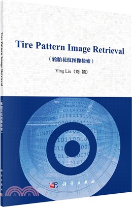Tire Pattern Image Retrieval 輪胎花紋圖像檢索（簡體書）