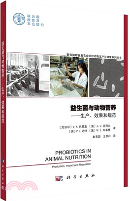 益生菌與動物營養：生產、效果和規範（簡體書）