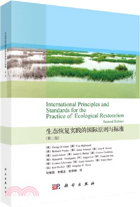 生態恢復實踐的國際原則與標準(第2版)（簡體書）