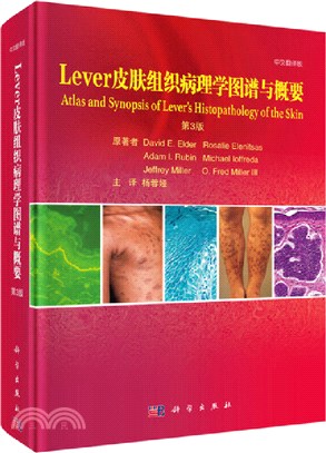Lever皮膚組織病理學圖譜與概要(第3版)（簡體書）