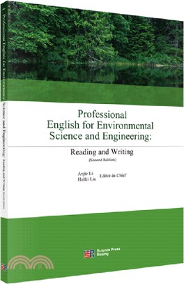 環境專業科技英語閱讀與寫作(第二版)（簡體書）