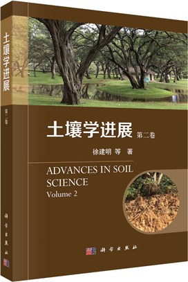土壤學進展‧第二卷（簡體書）