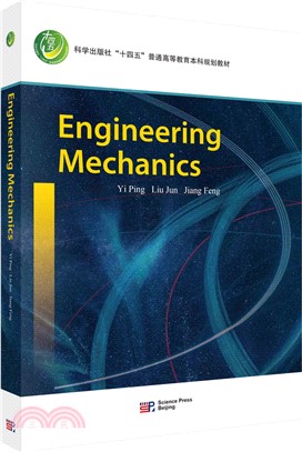 Engineering Mechanics理論力學(英文版)（簡體書）