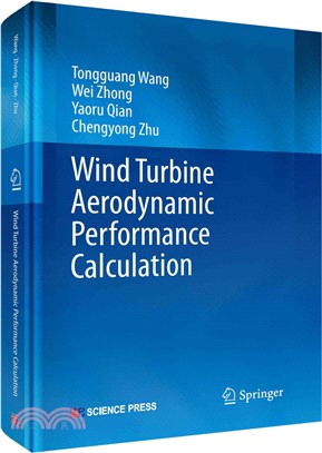 風力機空氣動力性能計算方法(英文版)Wind turbine aerodynamic performance calculation（簡體書）