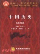中國歷史（簡體書）