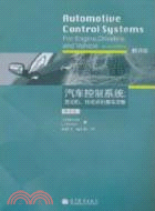 汽車控制系統：發動機、傳動系和整車控制(第2版)（簡體書）