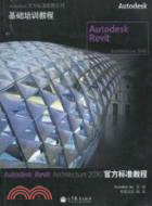 Autodesk Revit Architecture 2010官方標準教程（簡體書）