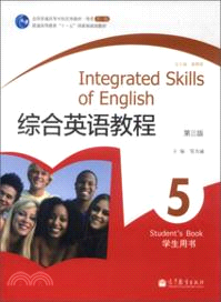綜合英語教程 5：學生用書(第三版)（簡體書）