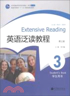 英語泛讀教程3 學生用書(第三版)（簡體書）