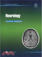 Neurology(神經病學)（簡體書）